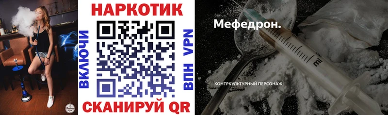 Продажа наркотиков Вольск АМФ  Alpha-PVP  Каннабис  ГАШ  Cocaine 