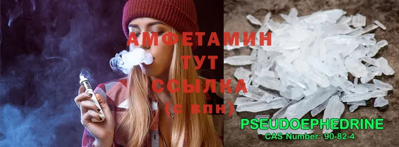 Цена Вольск Cocaine  АМФЕТАМИН  СК  Бошки Шишки  НБОМе  ГАШ 