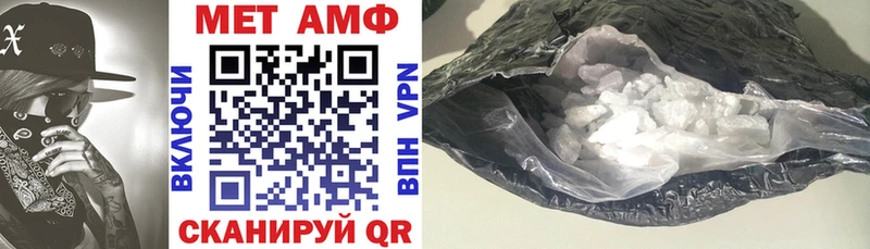Амфетамин 97% Вольск