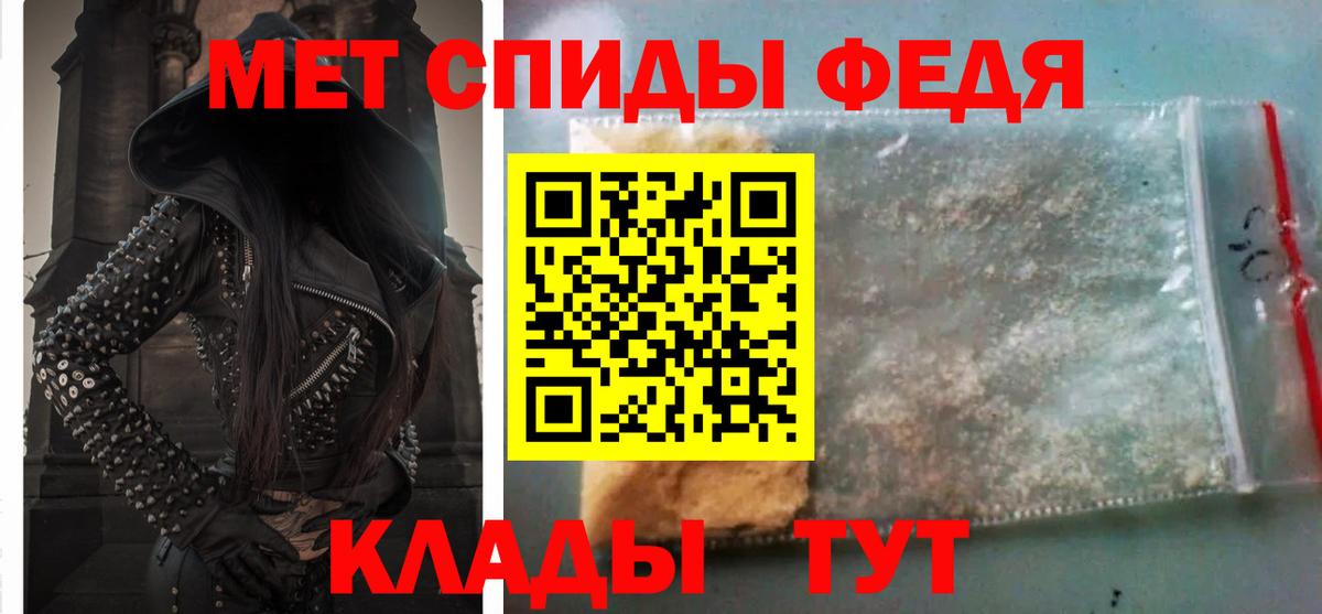 АМФ Premium Вольск