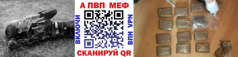 мега ONION Вольск Alpha-PVP крисы CK