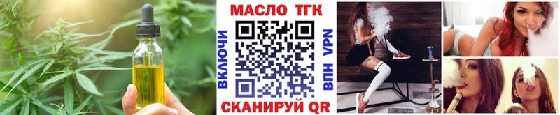 Еда ТГК марихуана  kraken вход  Вольск 