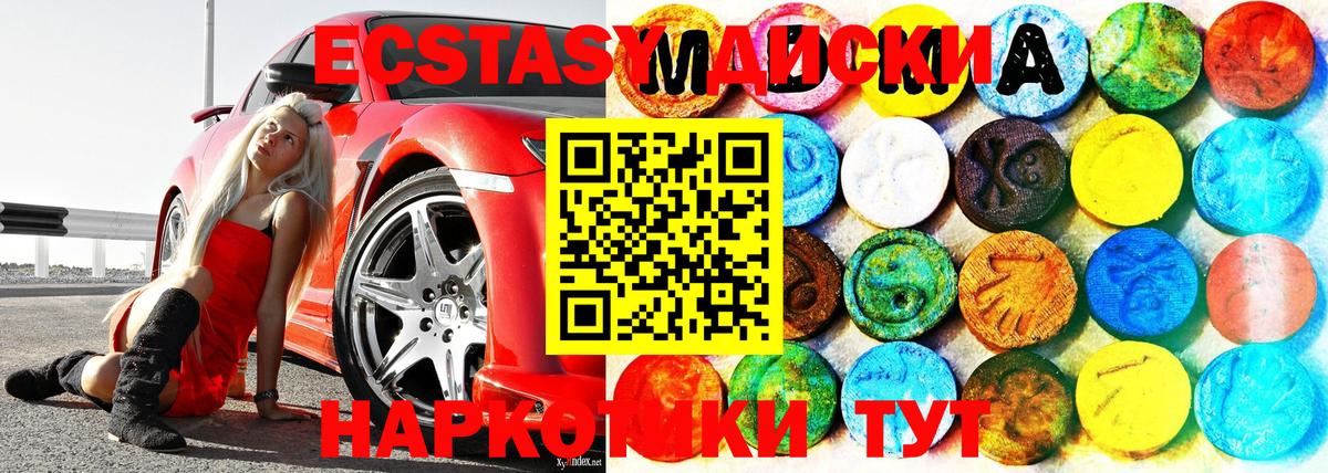 Ecstasy Philipp Plein  Экстази бентли  сколько стоит  Ecstasy  Вход с VPN  Вольск 