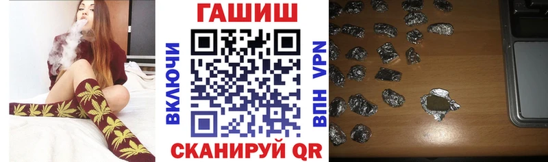 Гашиш 40% ТГК  купить наркотики сайты  Вольск 
