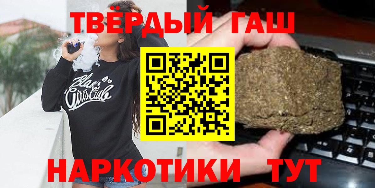 ГАШ Изолятор  ГАШ Изолятор  Вольск  цена наркотик  Вход с VPN 