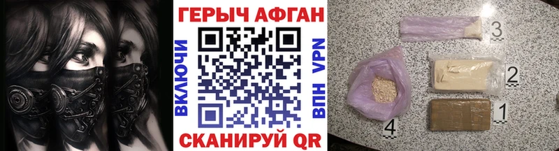 Героин Heroin omg зеркало площадка какой сайт Вольск