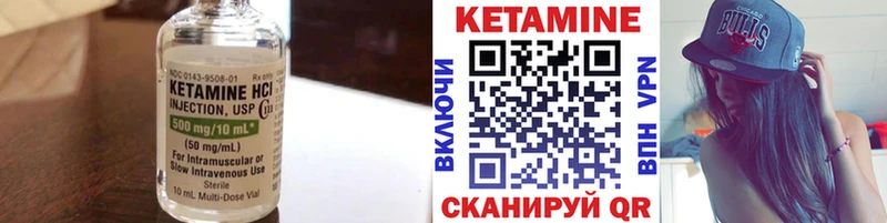 ОМГ ОМГ зеркало  Вольск  сайты даркнета как зайти  КЕТАМИН VHQ 