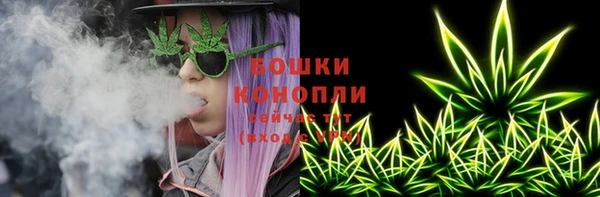 альфа пвп Новозыбков