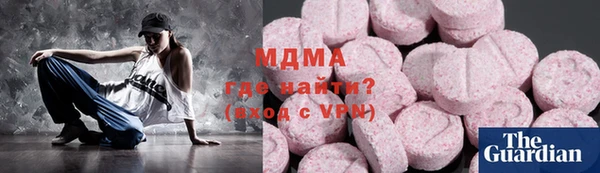 MDMA Новодвинск