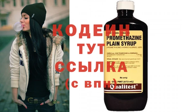 альфа пвп Новозыбков