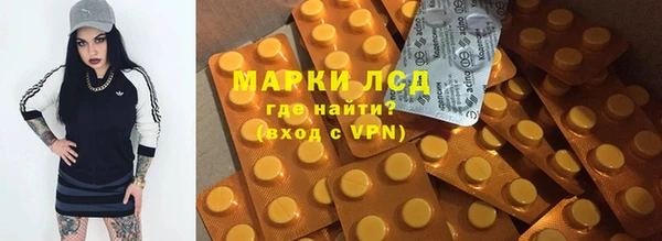 MDMA Новодвинск