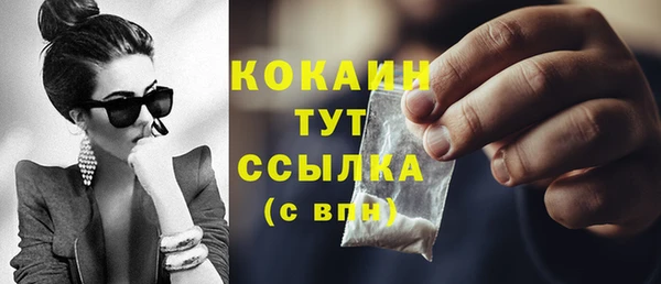 дистиллят марихуана Новокубанск