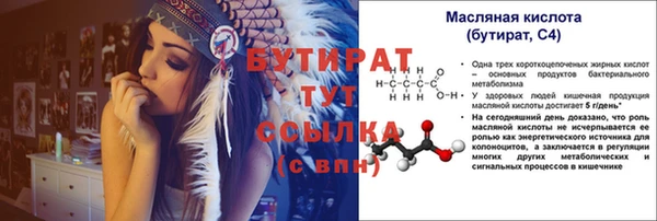 дистиллят марихуана Новокубанск