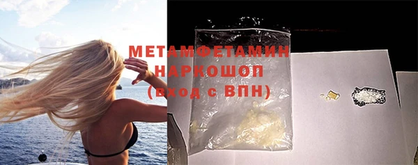 MDMA Новодвинск