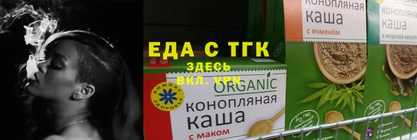 дистиллят марихуана Новокубанск