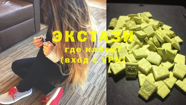 MDMA Новодвинск
