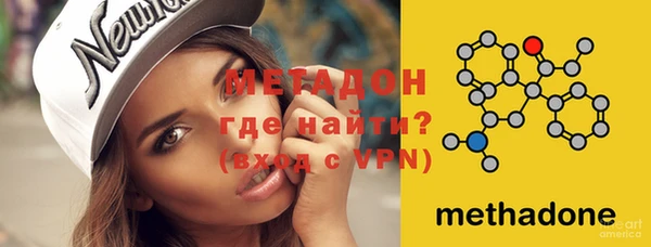 дистиллят марихуана Новокубанск