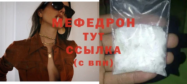 альфа пвп Новозыбков