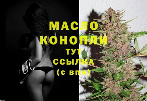 дистиллят марихуана Новокубанск