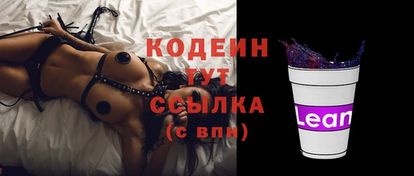 MDMA Новодвинск