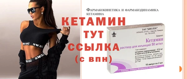 дистиллят марихуана Новокубанск