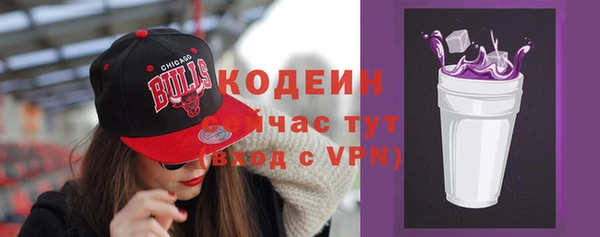 альфа пвп Новозыбков