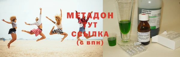 MDMA Новодвинск