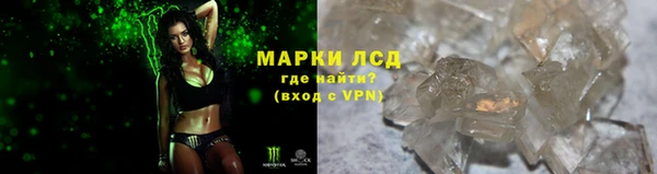 дистиллят марихуана Новокубанск