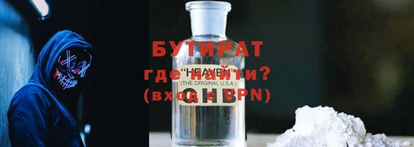 альфа пвп Новозыбков
