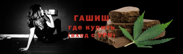 дистиллят марихуана Новокубанск