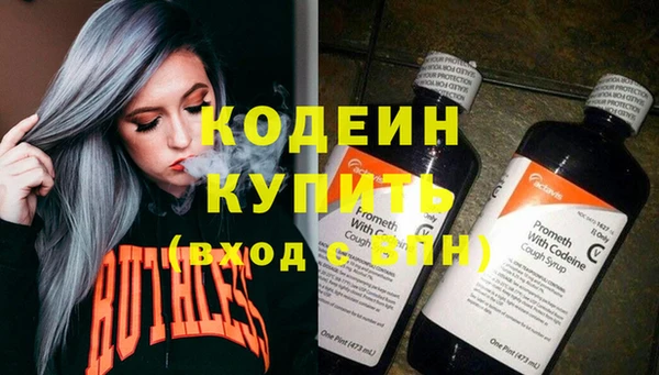альфа пвп Новозыбков