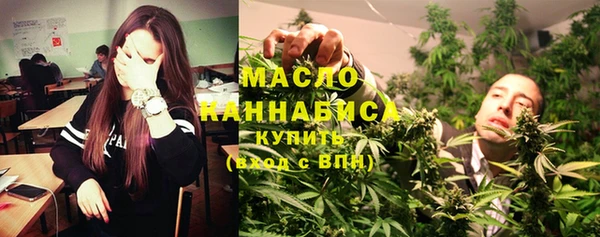 дистиллят марихуана Новокубанск