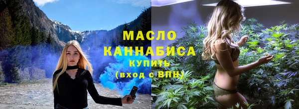 мет Вязьма