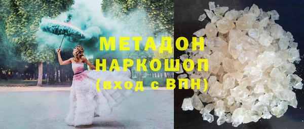 альфа пвп Новозыбков