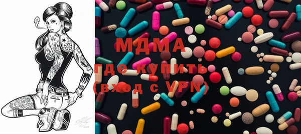 дистиллят марихуана Новокубанск