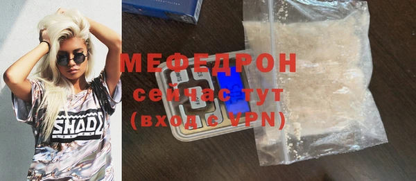 альфа пвп Новозыбков