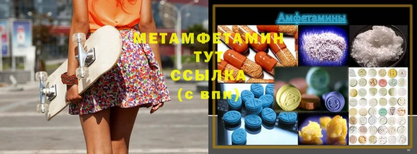 альфа пвп Новозыбков