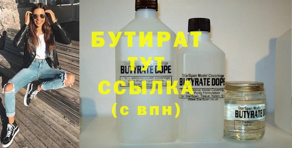 альфа пвп Новозыбков
