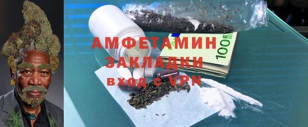 альфа пвп Новозыбков