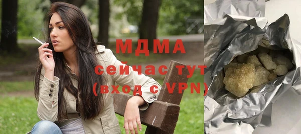 дистиллят марихуана Новокубанск