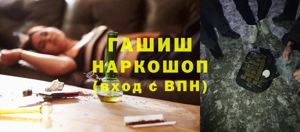 дистиллят марихуана Новокубанск