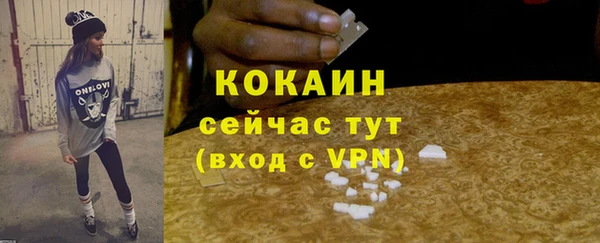альфа пвп Новозыбков