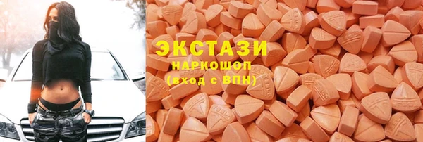 MDMA Новодвинск