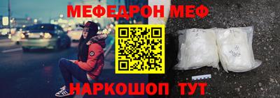 соль ск Апрелевка