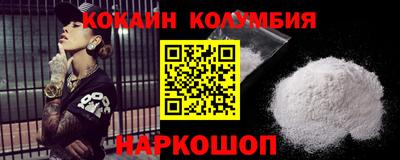 эйфоретик Бийск