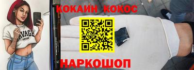 соль ск Апрелевка