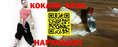 эйфоретик Бийск