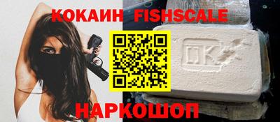 эйфоретик Бийск