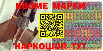 эйфоретик Бийск