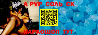 меф Абинск